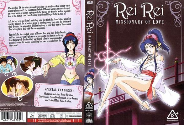 [3,27 Go] Rei Rei : Missionnaire de l'Amour / Utsukushiki Sei No Dendoushi Reirei / Ray Ray, Messager de l'Amour (Yoshisuke Yamaguchi, Aic, KSS, PinkPineApple) (EP. 1-2 sur 2) [UNCEN] [1994, Fantasy, 