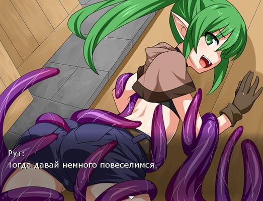 [79,1 MB] Shokushu de Sennou / Brainwashing Tentacles [1.03] (Kagura Dou, Kagurado) [Cen] [2011, JRPG, Aventura, Fantasia, Estupro, Tentáculos, Mind Break, Ejaculação, Creampie] [RUS]