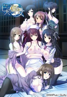 [3.01 Go] Yobai Suru Shichinin No Harame - The Motion [Cen] [2015, Animation, Housewives, Nurse, Mature, Big Tits, Anal, Fellation, TitsJob, Harem] [jap]