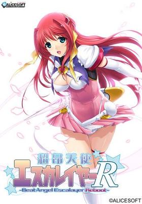 [2.92 ГБ] CHOUKOU TENSHI ESCALAYER -BEAT ANGEL ESCALAYER- (ALICE SOFT) [CEN] [2014, Adv, Fantasy, School, Magical Girl, Монстры, Щупальца, Большие сиськи, DFC, Анал, Минет, Дрочка сиськами, Групповой секс, Изнасилование 