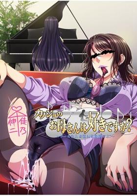 [764.1 MB] KANOJO NO OKAA-SAN WA SUKI DESU KA? ~ Cool Na Hitozuma Shachou O Rouracu Seyo! ~ (Heiantei) [Cen] [2014, Mature, Housewives, NetoRe, Big Tits, Anal, Blowjob, Titsjob, Virgin] [jap]