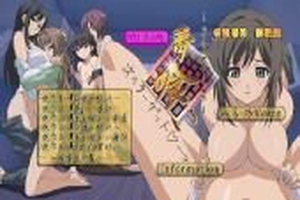 [8,45 GB] Yume Kui: Tsurumiku Shiki Game Seisaku / Dream Eaters: Fórmula de interconexión. 