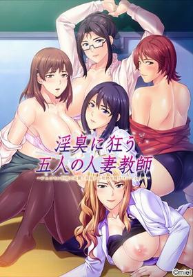 [473.8 MB] INSHUU NI KURUU GONIN NO HITOZUMA KYOKON DE GYAKUSHUU! Kuppuku Kara Mes (Miel) [Cen] [2014, School, Teachers, Mature, Milk, Big Tits, Anal, Blowjob, Titsjob, Group Sex, Harem, Pregnant] [jap]