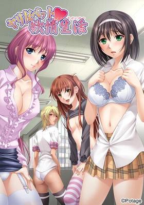 [1,16 GB] Yaritomo Pet Yokujou Seikatsu [Cen] [2014, escuela, profesores, tetas grandes, anal, paja con paja, paja con las tetas, juguetes, violación, harén] [jap]