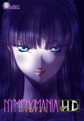 [1.42 GB] Nymphomania HD / Nymphomania HD (M NO Violet) [Cen] [2012, Adv, School, Harem, Romance, Striptease, Guro, BDSM, Anal, Oral, Group, Footjob, Big Tits] [jap]