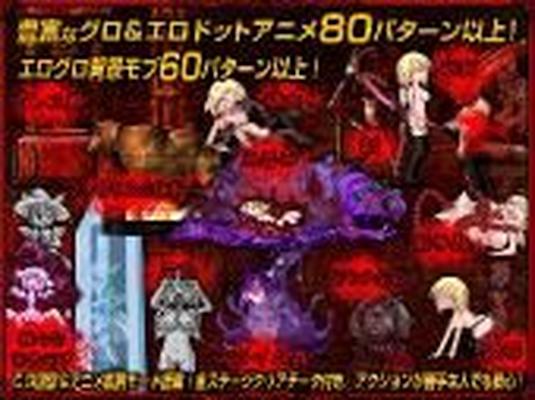 [1.6 GB] DePravia -Horizontal Scroll Hard Core Ryona Action- (Aoiro Hakkyoudaiodo) [Cen] [2014, Action, Horror, Rape, Blood / Guro, Pee, Anal, Tentacles, Monsters, Zombie, Death, Electricity, Ahegao] [ jap]