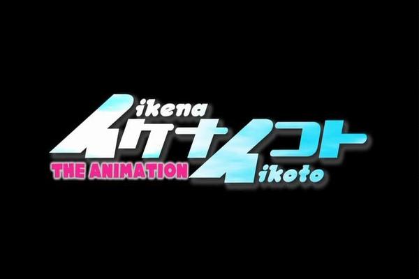 [725.3 MB] Ikenai Koto The Animation / obscenity (Kurotsuguchi Narue, MS Pictures, Bootleg) (Ep. 1) [Cen] [2015, Anal Sex, Big Tits, Group Sex, Oral Sex, TitsJob, X-Ray, Rape, DVD5] [JAP]