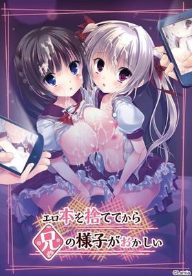 [2,82 GB] Erohon Wo Sutete Kara Ani No Yousu Ga Okashii (Lamia) [Cen] [2015, Escola, Mind Break, Brinquedos, Seios Grandes, Anal, Bowjob, Titsjob, Incesto, Estupro, Grupo, NTR] [jap]