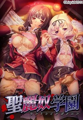 [3,38 Go] Sentoreido Gakuen [Cen] [2015, École, Professeurs, Jouets, Gros seins, Anal, Fellation, Titsjob, Inceste, Viol, Sexe en groupe, Harem] [jap]