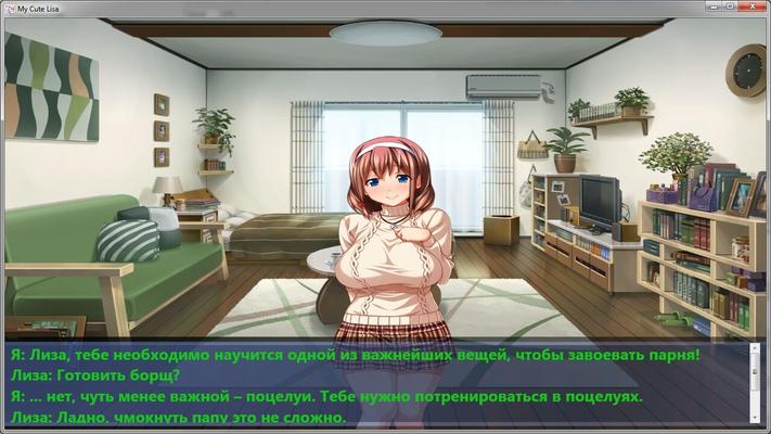 [75.6 МБ] My Cute Lisa / Моя Милая Лиза (Катя Краева) [Cen] [2015, Adv, Анальный Секс, Инцест, Минет] [RUS]