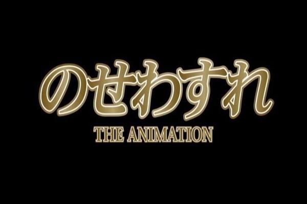 [2,12 Go] Nosewasure The Animation : Onna Kyoushi Chuuzenji Ayano No Inutsu Na Kore Kara / Coller et oublier (Kondou Takashi, MS Pictures, Animan) (EP. 1-2 sur 2) [CEN] [2015, Gros seins, Sexe oral 