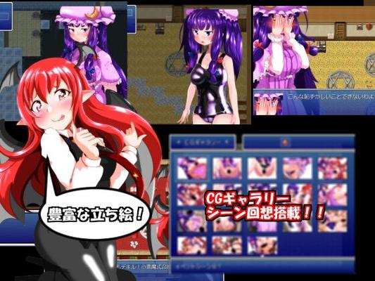 [140.5 MB] パチュリ様の召喚術レッサン完全全 (PER ME JERKY, ATARIME) [CEN] [2015, JRPG, 女性主人公, 巨乳/爆乳, 乱交, 着替え, アナル, 触手, フタナリ] [jap]