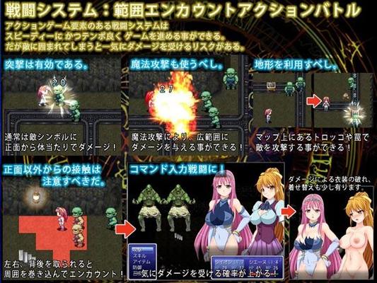 [510.1 MB] エクスタシーファンタジー [1.4] (サイバーさくら) [Cen] [2015, JRPG, アクション, ファンタジー, 女主人公, NTR, 巨乳/爆乳, 3P, 二穴同時挿入, 百合/レズ, 触手, 妊婦,