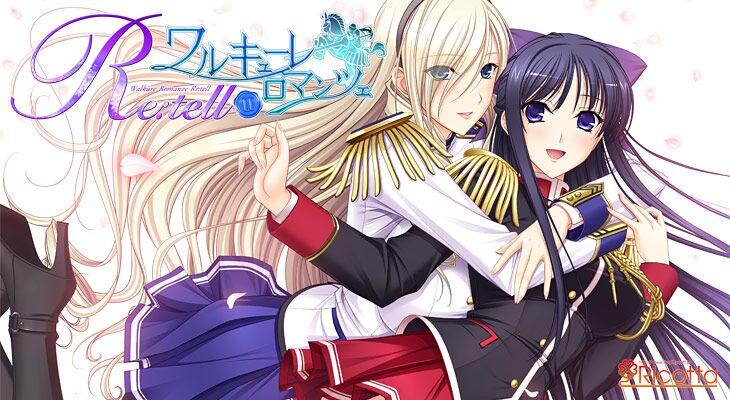 [2,23 Go] Walkure Romanze Re: Tell II | 