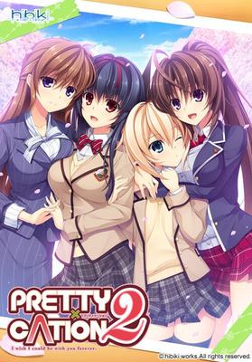 [3,92 GB] Pretty X Cation 2 (Hibiki Works) [Cen] [2015, Schule, Lehrer, Romantik, Große Titten, DFC, Anal, Blowjob, Tittenjob, Harem] [jap]