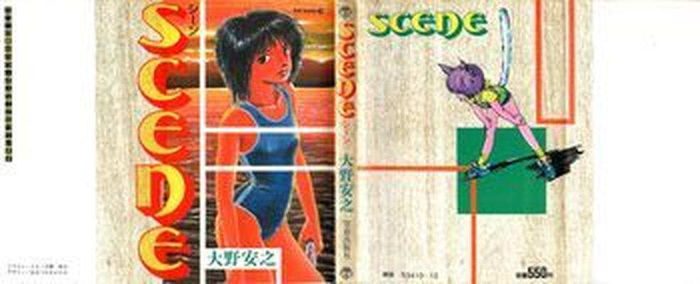 [2,08 Go] Oono Yasuyuki / Oono Yasumaro / Meirei Denpa - Manga Collection [Ptcen] [Pleine couleur, Amputé, Peau foncée, Fox Girl, Écolière, Yuri, Comédie, Guro, Seinen, Sci-Fi] [JAP, ENG]