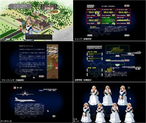 [1,71 GB] ECLAIR completado: Trilogía [4.0.1] (Studiore) [Cen] [2013, Acción, Arcade, Shooter, BDSM, Bondage, Sexo oral, Trabajo de tetas] [jap]