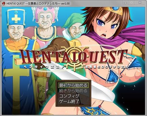 [1.55 GB] HENTAI Quest ~ The Female Hero & Her Good for Nothing Party ~ (OneOne1) [Cen] [2015, JRPG, Fantasy, Female Protagonist, Big Tits / Big Breasts, Milk / Lactation, Outdoor / Exposure, Gangbang, InterSpecies Sex] [jap]