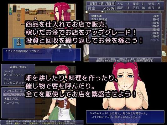 [321,2 MB] Anekasegi [VER.1.42] (Tengten) [CEN] [2015, SLG, Simulation, Woman's ViewPoint, Echte Schwester, Fantasie/Beschämung, Erniedrigung, Inzest] [jap/eng]