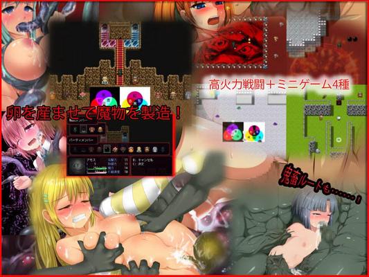 [471,2 MB] [Spiel] Bloody Virgin [ver.2.04] (U-Room) [Cen] [2013, JRPG, Hot, Fantasy, Violation, Captivity, Gangbang] [JAP ENG]