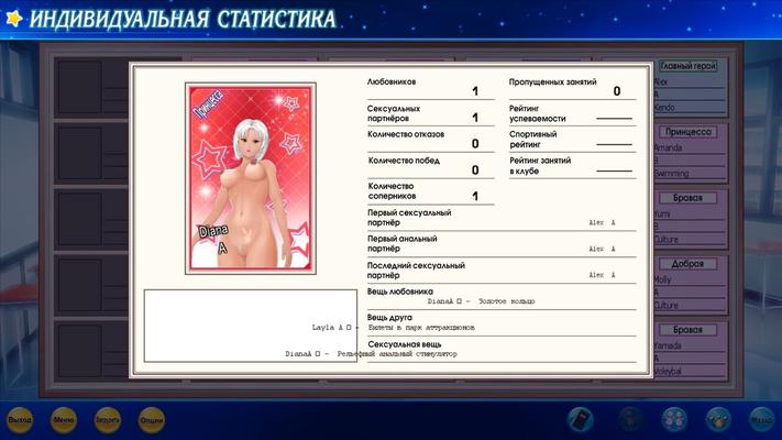 [1,23 GB] [MODS] Russian ARTIFICIAL ACADEMY 2 / AA2 (Illusion, Modding) [2015, Modificação, Tradução] [RUS]