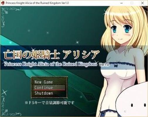 [310 МБ] Lost Kingdom of Princess Knight Alicia (Anmitsuya) [Cen] [2015, JRPG, Fantasy, Kisekae, Queen/Princess, Rape, Horny, Virgin] [JAP ENG]