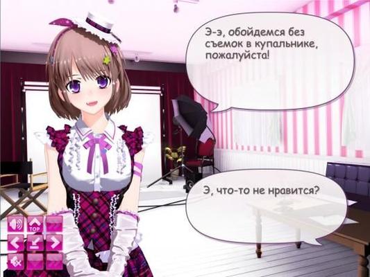 [2.26 ГБ] Underground IDOL X Raising in R * Peture -Дорогие фанаты, мне очень жаль- (Nylon Heart) [Cen] [2013, 3DCG, Animation, Flash, DFC, Bondage, X-Ray, Oral, Rape, IDOL] 