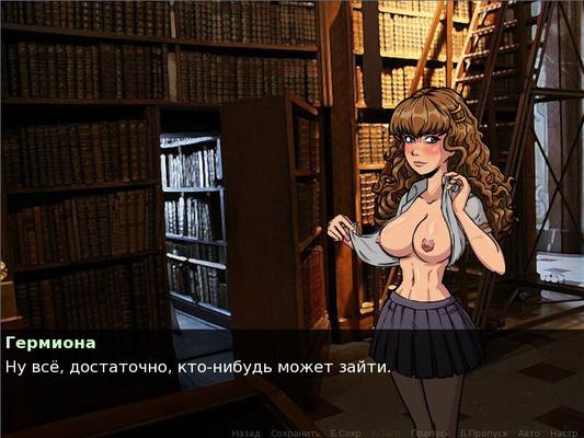 [118,5 MB] Vida com Hermione [Inprogress 0.1] (Vassago) [Uncen] [2015, Adv, Seios Grandes / Seios Grandes, Comédia, Fantasia, Sexo Oral, Uniforme Escolar, Striptease] [rus]