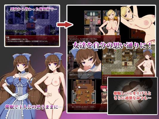 [339.3 MB] The Nobleman's Retort / Hypnosis Aristocrat / Saimin Kizoku [Cen] [Cen] [2015, JRPG, Fantasy, Married Woman, Exposed, Shame, Group, Hypnosis, Brainwashing, Big Tits, Pregnant, Stockings , Nuns, Virgin, Defloration] [ENG]