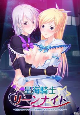 [386.1 MB] Seikai Kishi Lynn Knight ~ Chikyuu Wa Mamorete Mo Kimo Otoko No Inshitsu Tanezuke Seme Ni W (Miel) [Cen] [2015, Virgen, Chica Mágica, Tetas Grandes, Anal, Mamada, Paja con las tetas, Violación, Sexo en grupo, Harem 