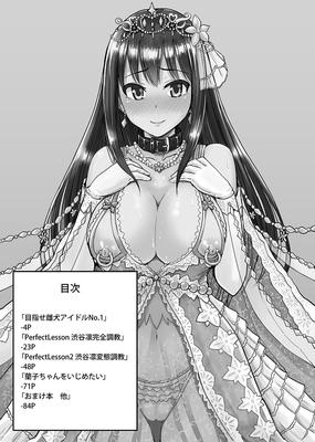 [264.6 MB] やよ / やよやよ / ミリオンラブ - 漫画コレクション [PTCEN] [ENG, JAP]