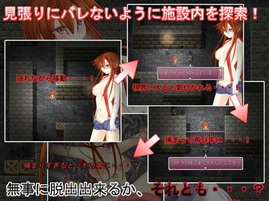 [72.8 MB] Bitch Exorcist Rio 4 [1.01] (HouseGame) [Cen] [2015, JRPG, ファンタジー, 女性ヒロイン, ビッチ, レイプ, 拘束, 輪姦 / グループ, 触手, モンスター] [ENG]