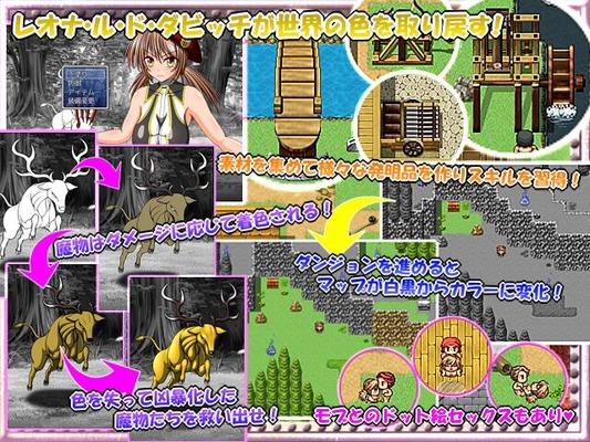 [1.27 GB] 堕ビッチレオナの露出アトリエ [1.07] [CHARDE GIRL'S) [CEN] [2015, JRPG, ファンタジー, 女ヒロイン, ダーティ, 中出し, 妊婦, 野外露出, モンスター, 巨乳/巨乳, ビキニ] ]