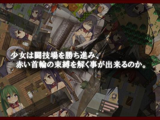 [213.8 MB] Arena of Akakubi [1.05D] [Cen] [2014, JRPG, Fantasy, Rape, Ryona, Warrior, Heroine Only, Bokummusume, Harapan] [JAP + ENG]