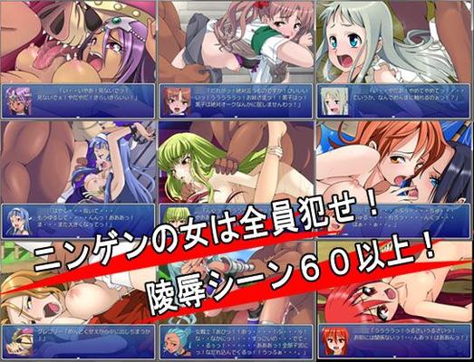 [168 MB] ORC Strike - グレゴリーの復讐戦争 (PON.DE.USHI, PONT De Cattle) [Cen] [2012, JRPG, ファンタジー, レイプ, アニメ, 戦士, オーク, モンスター, DFC] [ENG]