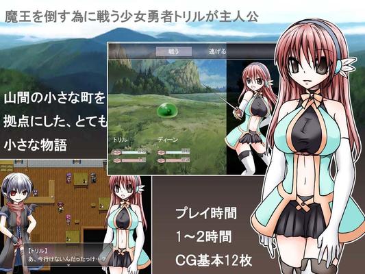 [88.6 MB] Brave in the Pocket / Poketto No Naka No Yuusha (Orenuma Otona No Douracu) [Cen] [2013, JRPG, Warrior, Fantasy, Demons, Long Hair, Big Tits / Big Breasts, Virgin, Out Clothes, Knee , SOCKS] [ENG]