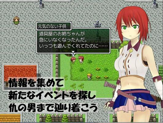 [92.4 MB] 復讐の剣士ミリア (ワイヤレスエンブレム) [CEN] [2014, JRPG, レイプ, パイズリ, 処女, アドベンチャー, レイプ, グループ] [ENG]