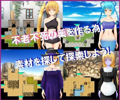 [100,5 MB] Faam e o Elixir da Juventude [1.4] (Colopot) [Cen] [2012, JRPG, Fantasia, Heroína Feminina, Cosplay, Oral, Anal, Grupo, Estupro, Gangbang, Bukkake, Creampie, BDSM, Monstros, Tentáculos 