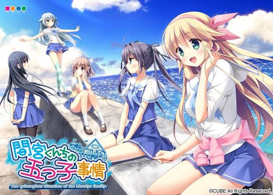 [3.4 ГБ] Mamiya-Kunchi No Itsutsugo Jijou (CUBE) [Cen] [2016, Adv, Beach, Нижнее белье, DFC, Большие сиськи, Анал, Минет, Titsjob, Гарем, Групповой секс] [яп]