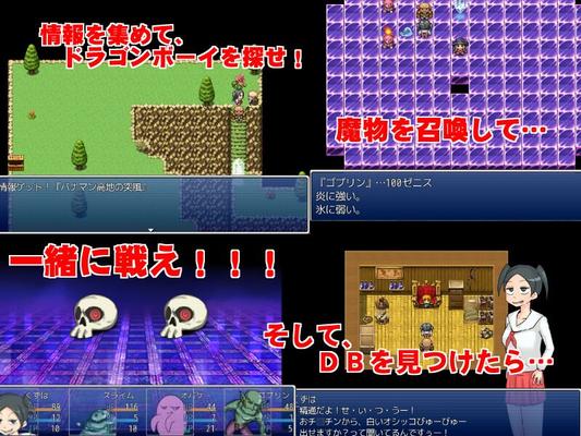 [207.1 MB] ゆる系ビッチ クズハのだらしない精子探求 [1.1] (ぽてぽて村) [Cen] [2016, JRPG, フェラ / 手コキ, 巨乳 / 巨乳, アナル] [jap]