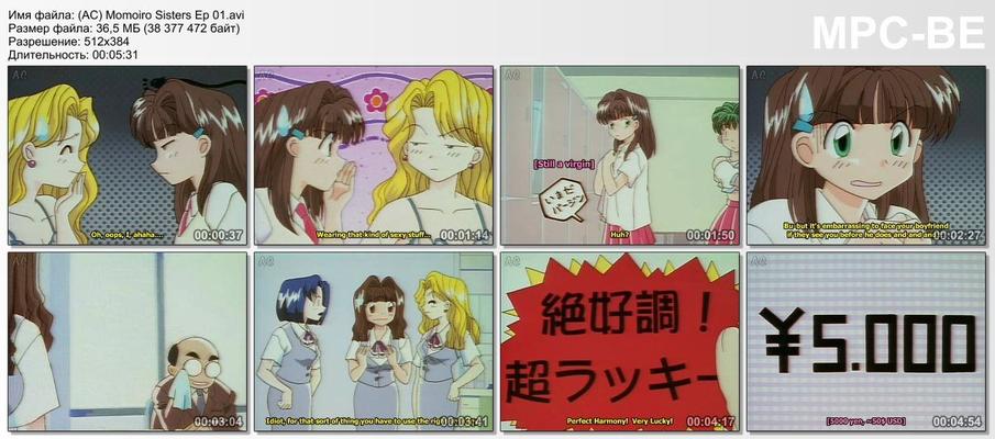 [987,1 MB] Momoiro Sisters / Peach Sisters (Bob Shirahata, Studio Deen) (EP. 1-24 von 24) [ECCHI] [1998, Komödie, Alltag, TVRip] [JAP / RUS / ENG]