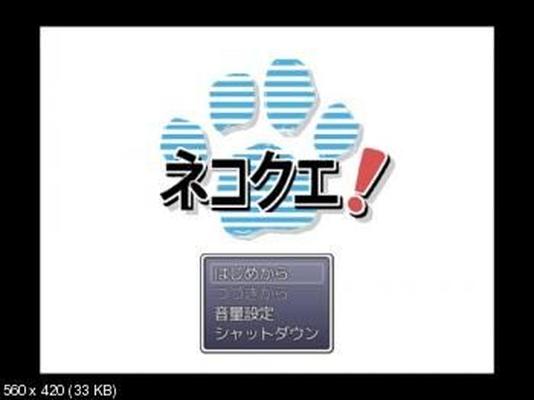 [271,2 MB] Nekokue! 