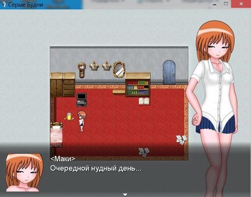 [152.1 МБ] Grey Floor (Bofubofu Matto) [CEN] [2013, JRPG, Fantasy, Monsters, Pregnant, Gangbang] [RUS]