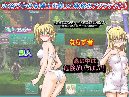 [93.3 МБ] JO KISHI SAMA KIKIIPPATSU [1.0] (z shirushi) [Cen] [2016, JRPG, Fantasy, Rape, Bondage, Gangbang] [яп]