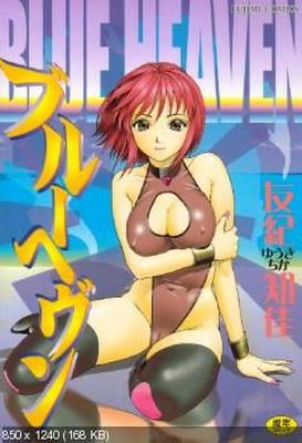 [532,2 MB] YUUKI TOMOKA - Coleção Mangá [PTCEN] [Seios (Grandes), Transformação de Gênero, Lésbica, Yuri] [JAP, ENG]