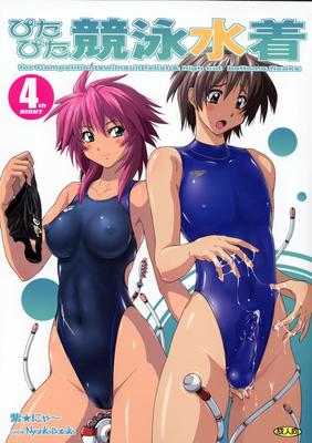 [467,6 MB] Murasaki ☆ NYAA / Nyanko Batake - Manga Collection [Ptcen] [Anal, Bondage, Retenue, Seins (Larges), Domination (FEMDOM)] [ENG, JAP]