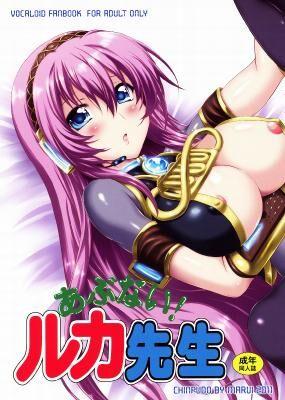 [3,67 GB] Coleção Vocaloid Doujins [Cen] [Seios pequenos, seios grandes, Boquete, Mamas, Sexo em grupo, Sexo anal, Dupla penetração, Yuri, Futanari] [JAP, ENG]