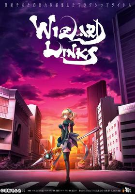 [5.3 ГБ] Wizard Links (Fudgaki Soft) [Cen] [2016, Adv, Magic, Corruption, Demons, Big tits, Anal, Минет, Юрий [JAP]