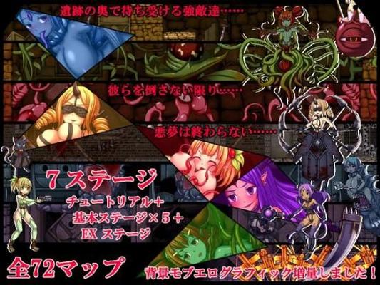 [636,6 MB] Treasure Hunter Eriru (Himitsu Kessha) [PTCEN] [2016, Action, Arcade, Animation, Flash, Adv, Shooter, Fantasy, Big Breasts, Ryona, Brutal, Elf, Monsters, Guro] [JAP ENG]