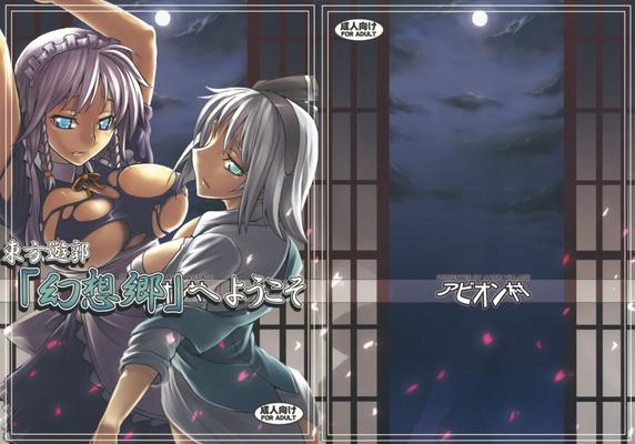 [1,72 Go] Johnny / Cir.Avion Mura / Cir.axiabridge / Cir.dieselmine - Manga Collection [Ptcen] [Anal, Group Sex, Double Penetration, Discipline, Mind Break] [ENG, JAP]